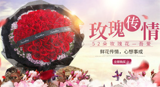 重庆北碚区澄江镇鲜花速递